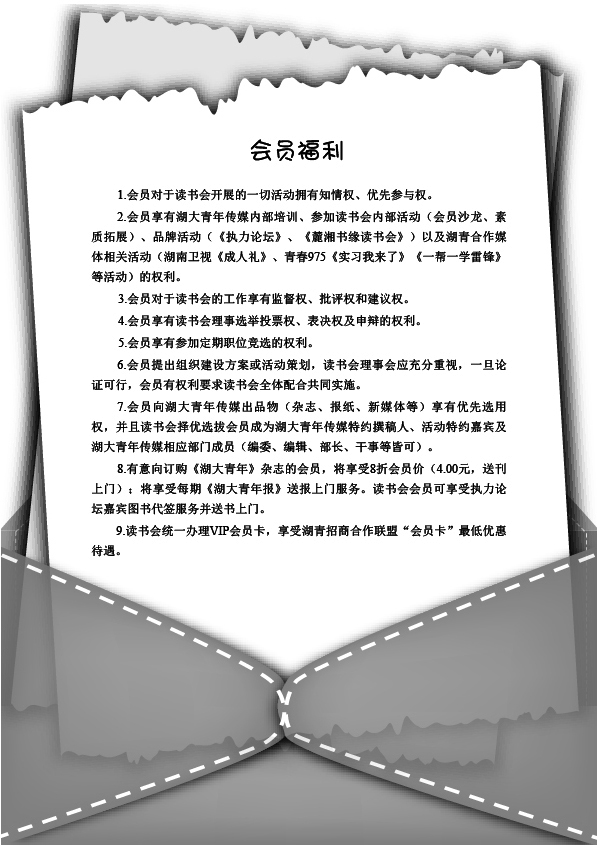 huiyuan.jpg