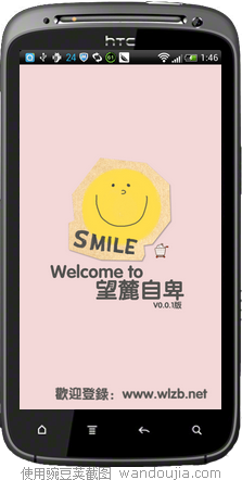 㶹Խͼ20120924014701.png