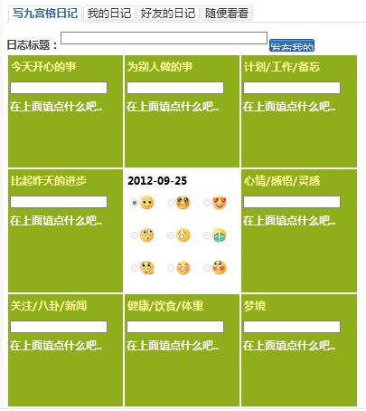ѹͼ120925_4.png