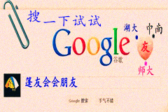 google_-3_-޼-תJPEG_ټ-ת_.gif