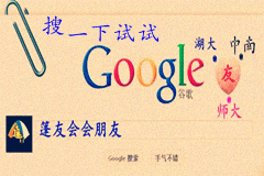 google_-3_-޼-תJPEG_ټ-ת_-һ.gif
