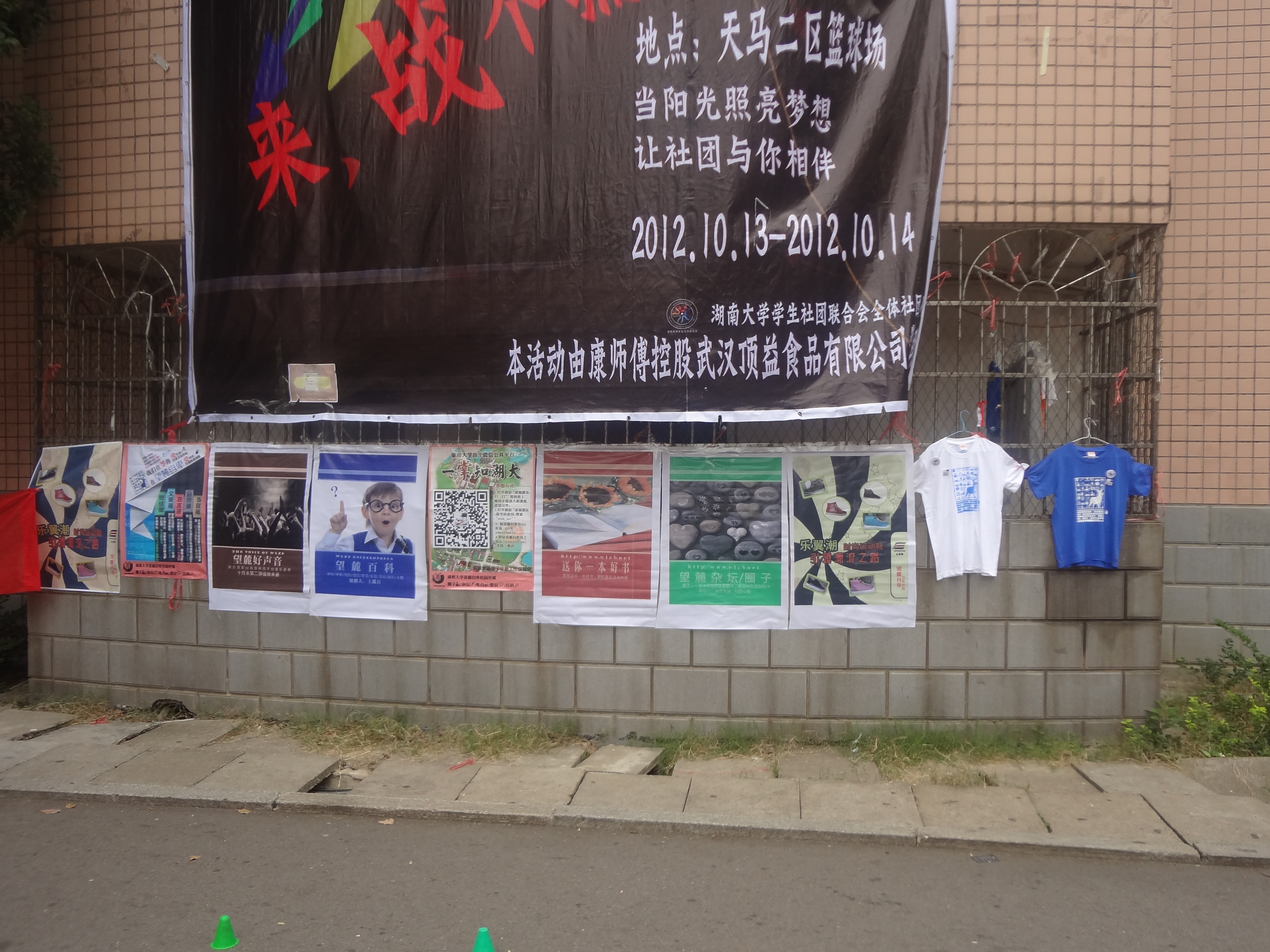 DSC02420.JPG