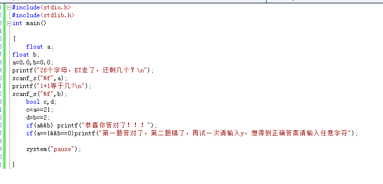 内存报错3.PNG