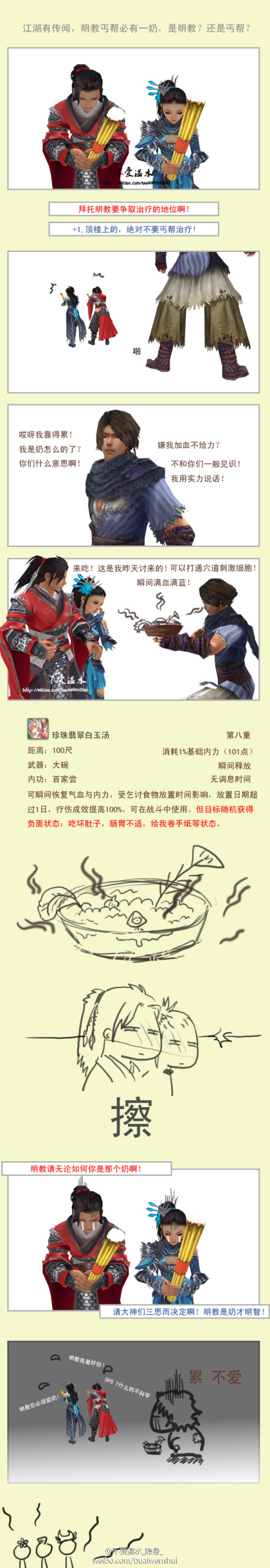 4b9780f9jw1dya4ln4iauj.jpg