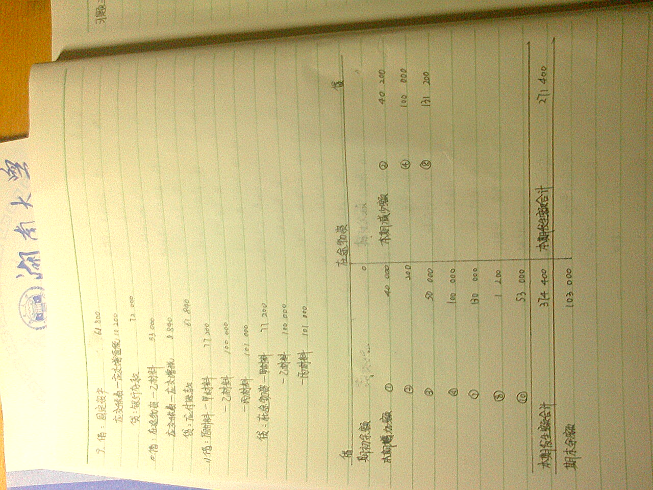 IMG1109003901.jpg