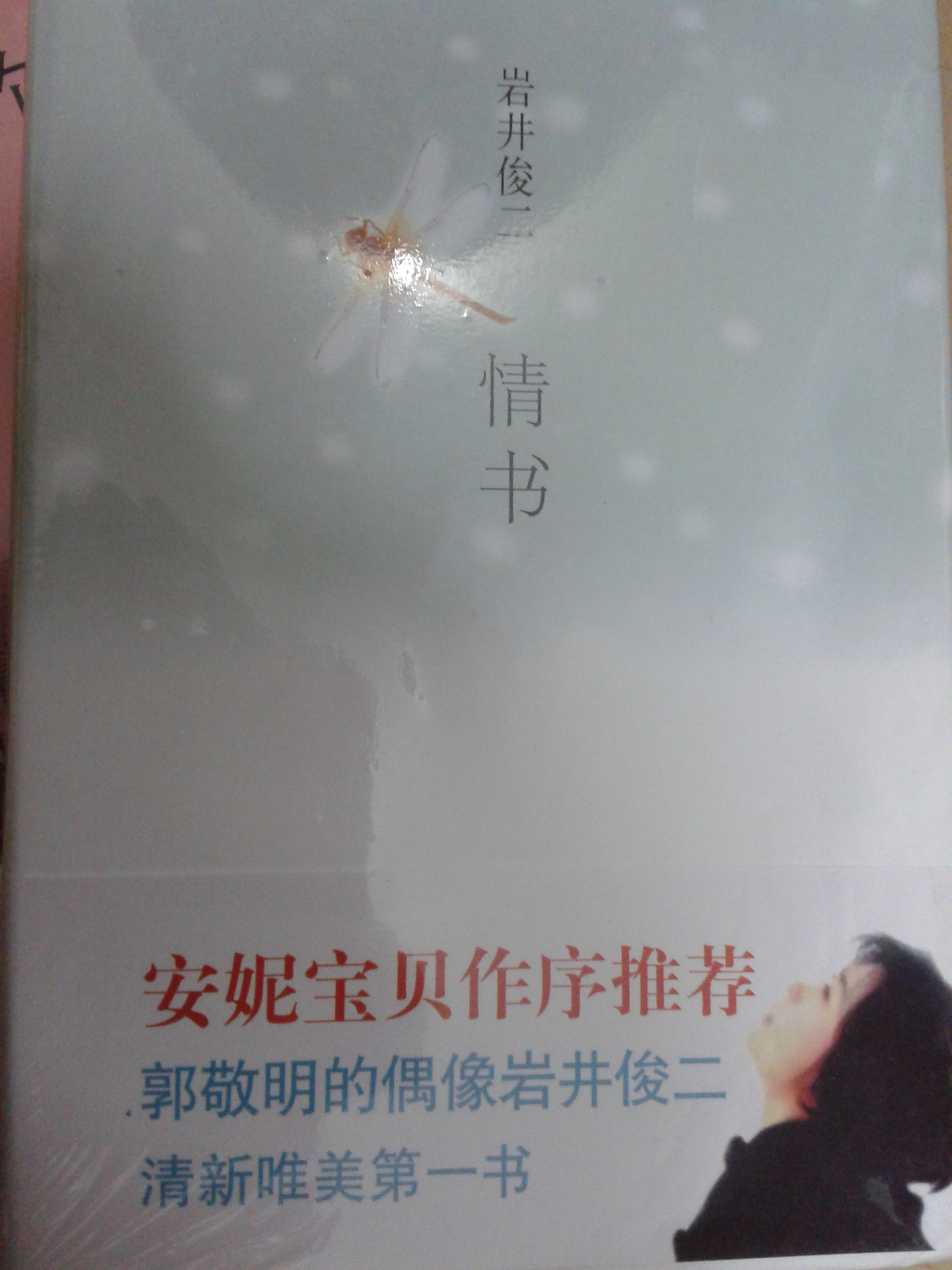 2012-11-11 21.41.55.jpg