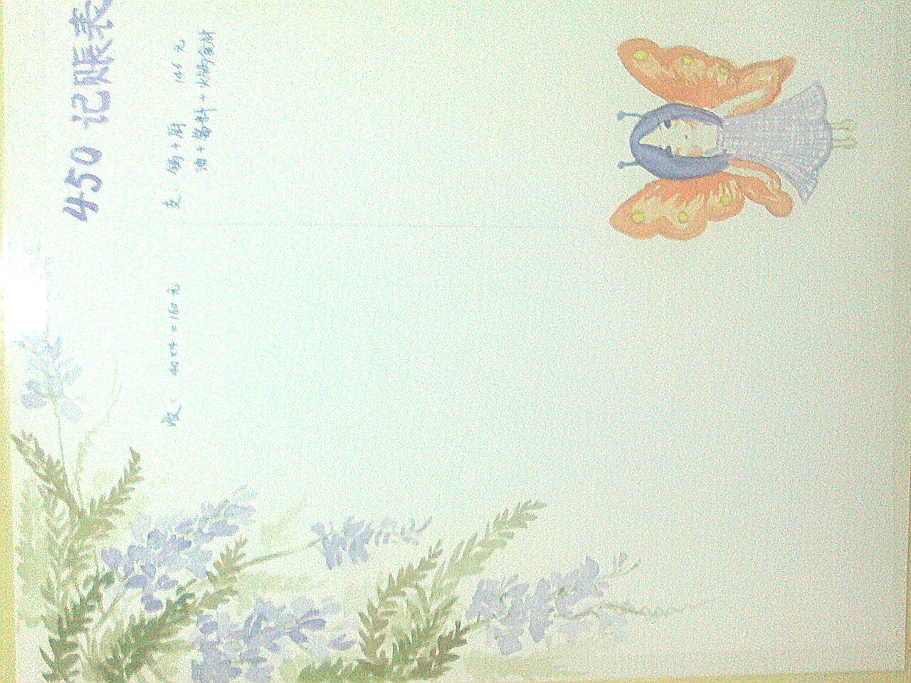IMG1125001900.jpg