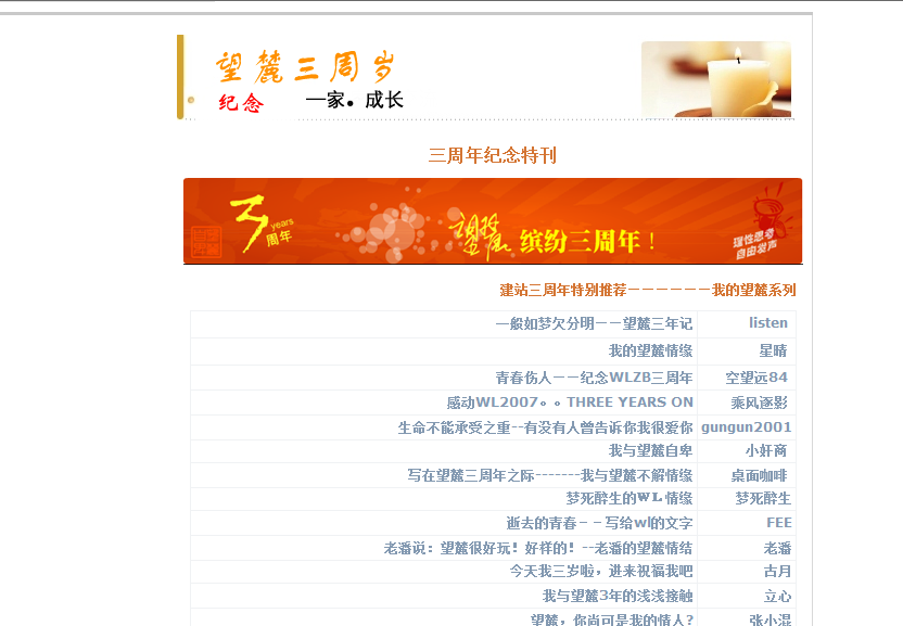 QQͼ20130404155706.png