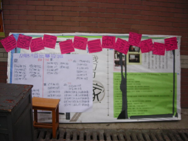 DSCN7350_С.JPG