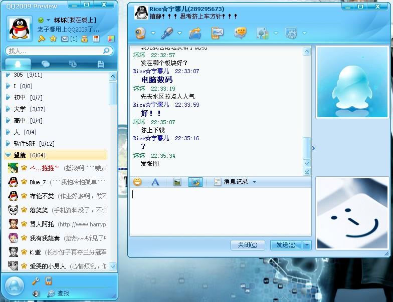 2009.jpg