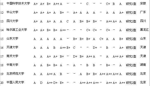 2.GIF