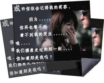 你知道那是我吗？.jpg