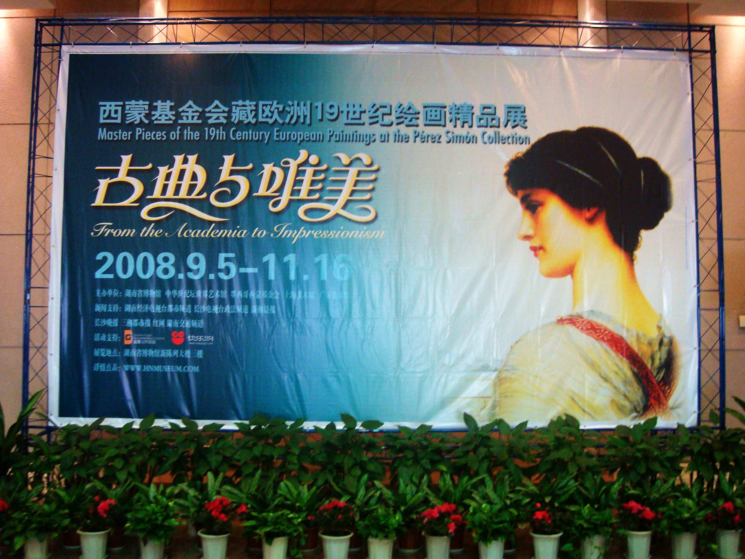 DSC01203.JPG