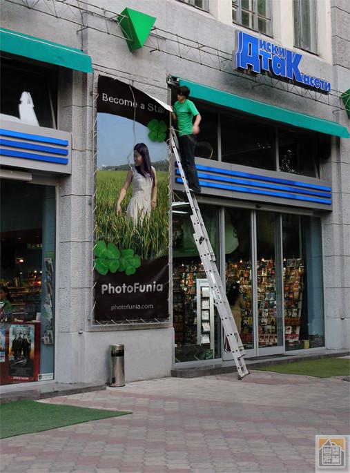 PhotoFunia_1e1b8.jpg