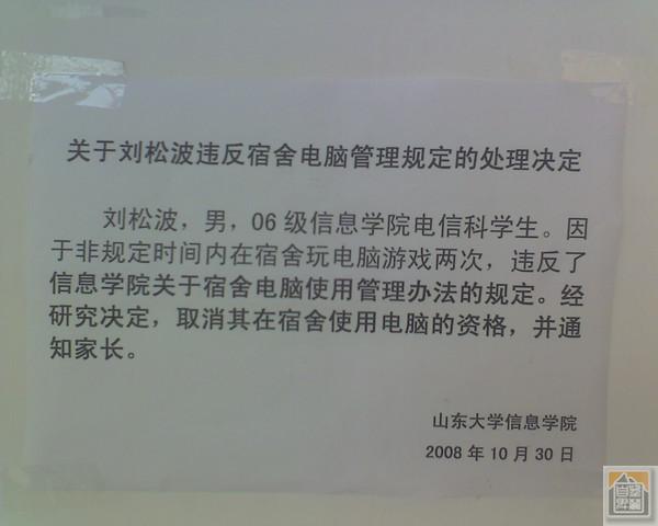 large_jdSI_2616o132015.jpg