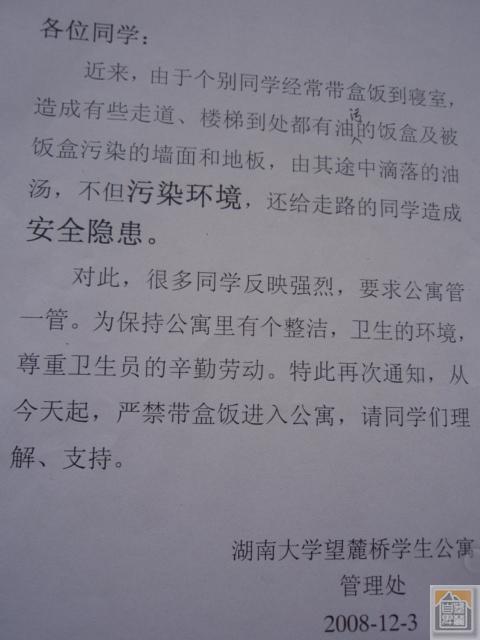PC040558.JPG