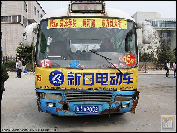 很不堪入目的一辆公交车