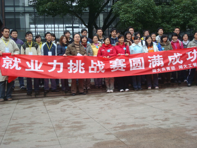 DSC03025.JPG