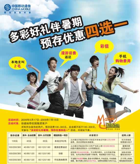 四选一活动.jpg