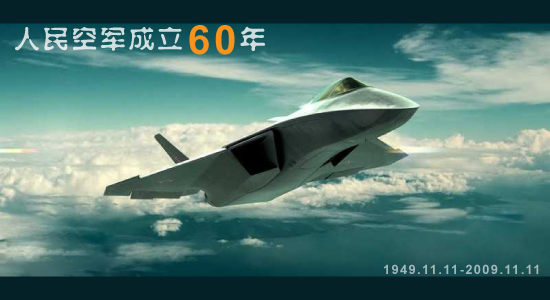 空军日.jpg