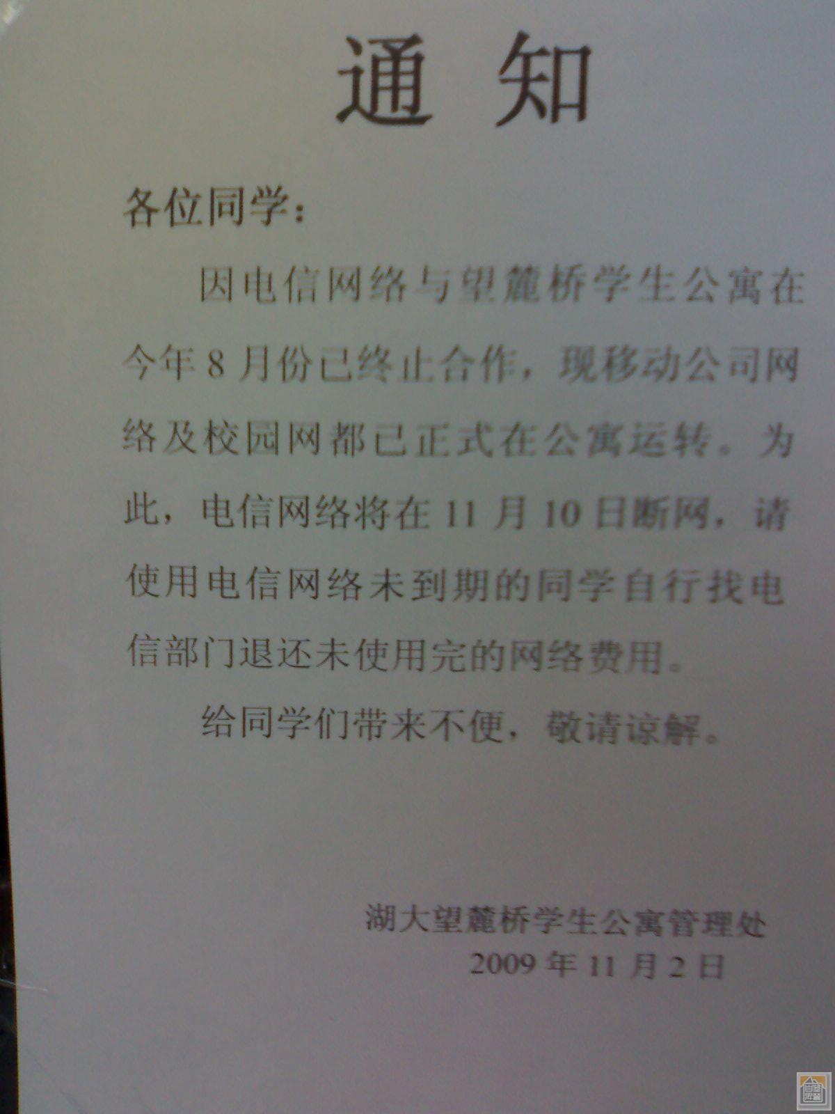 200911041513.jpg