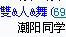 IMQ4WJW}N{7})$T7M5B(LH8.jpg