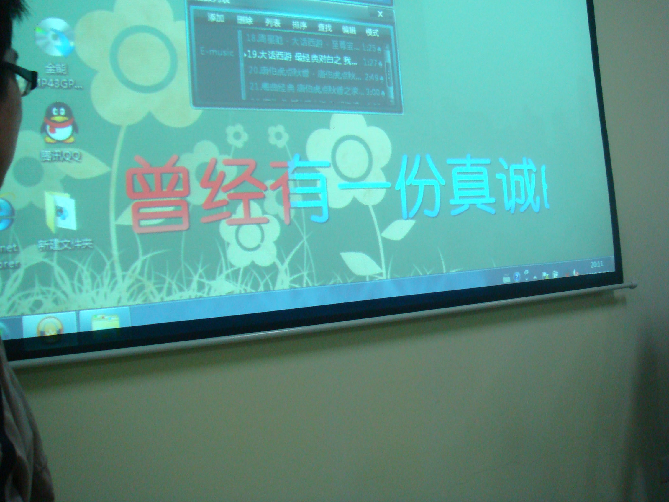 DSC01621.JPG
