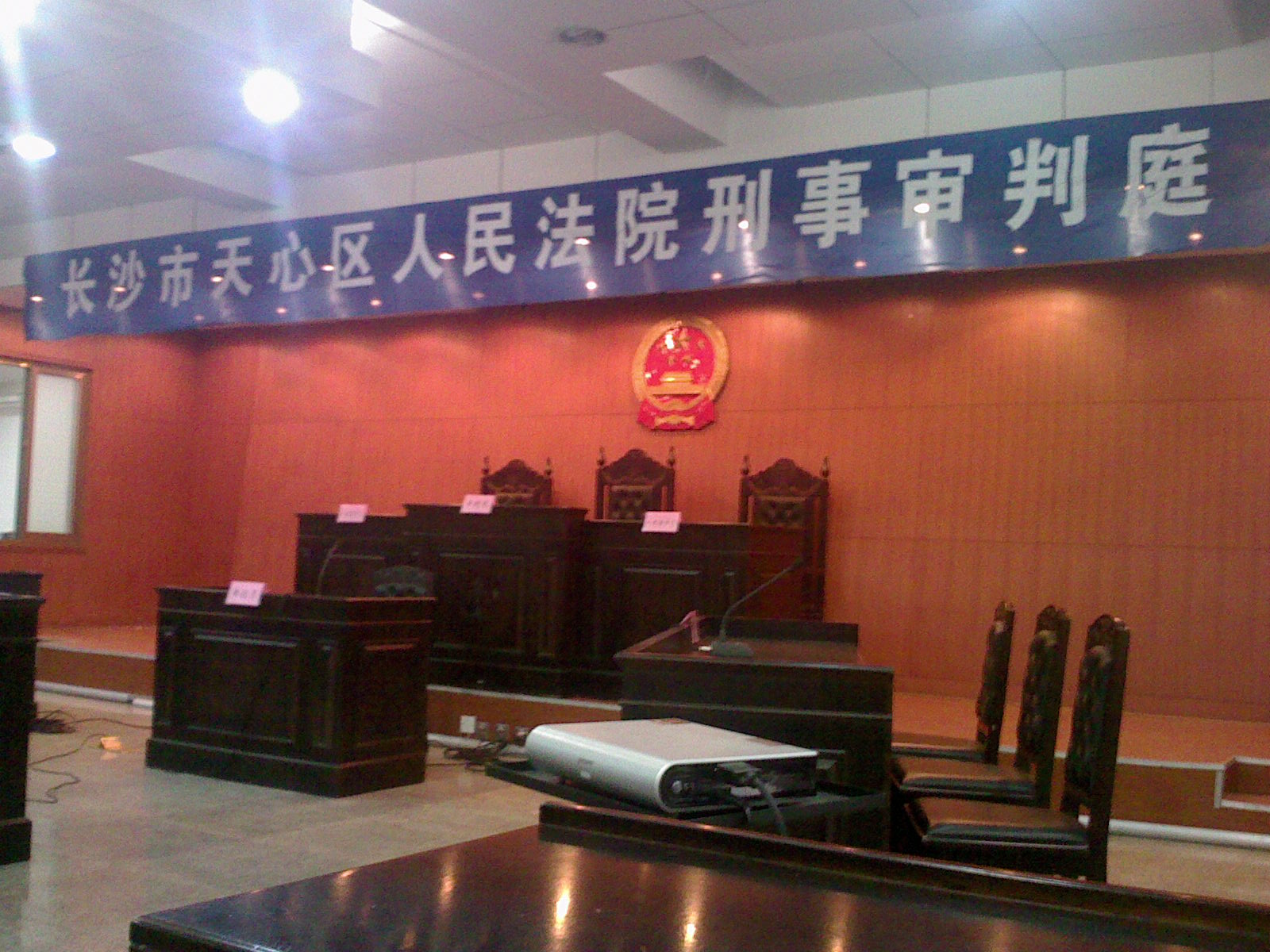 模拟法庭（各种活动举行的又一场所）
