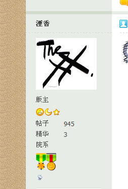 QQ截图未命名.png