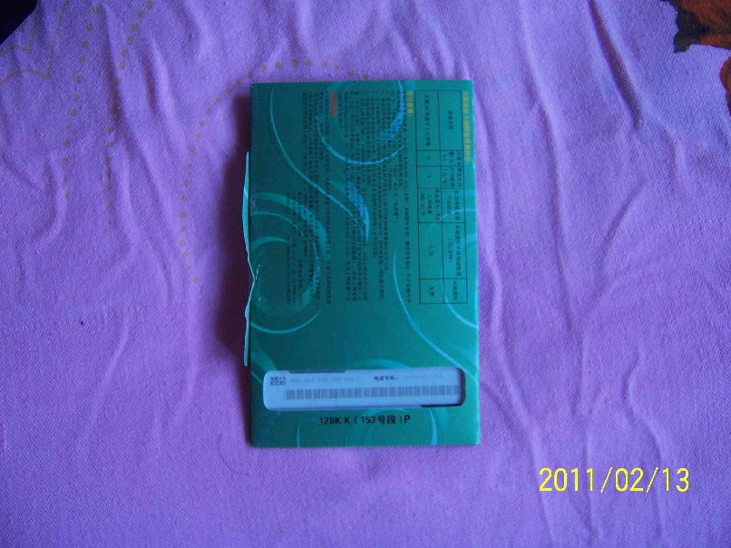 100_2669.jpg