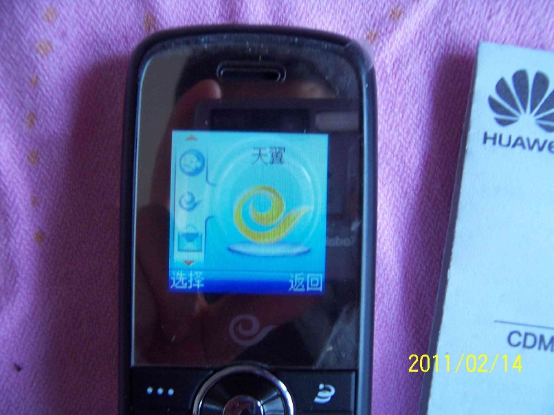100_2673.jpg