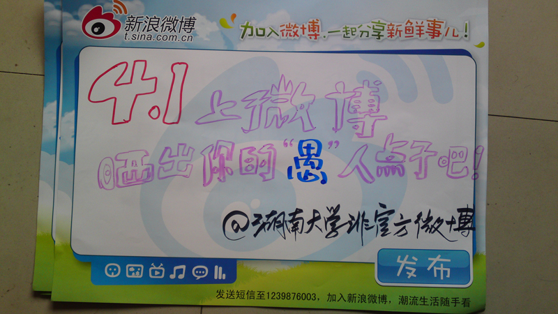 20110331085.jpg
