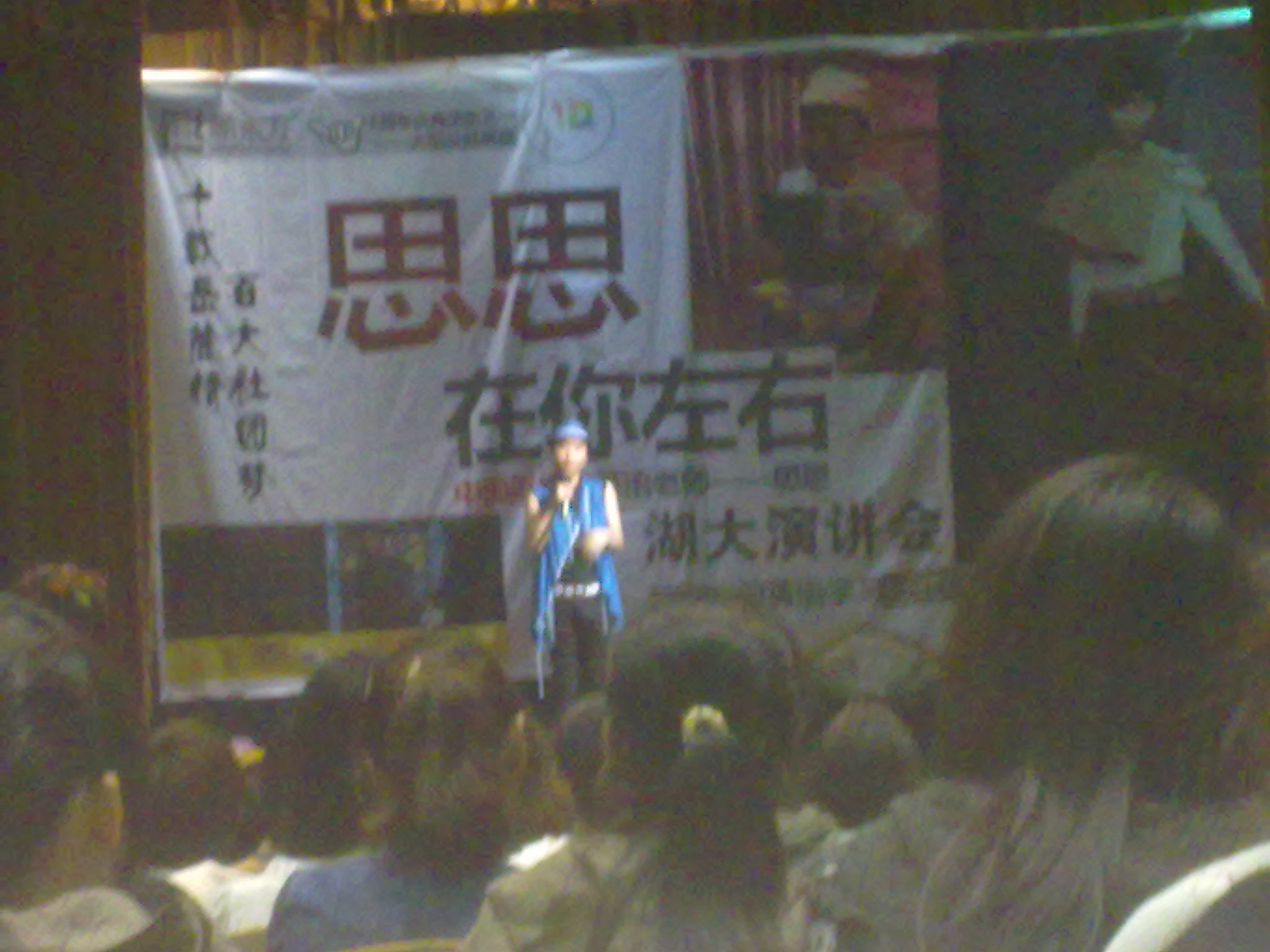 20110512135.jpg