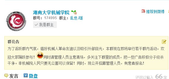 QQͼ20110607141415.jpg
