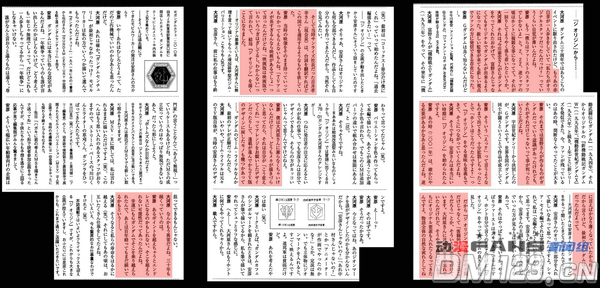lib395719.jpg