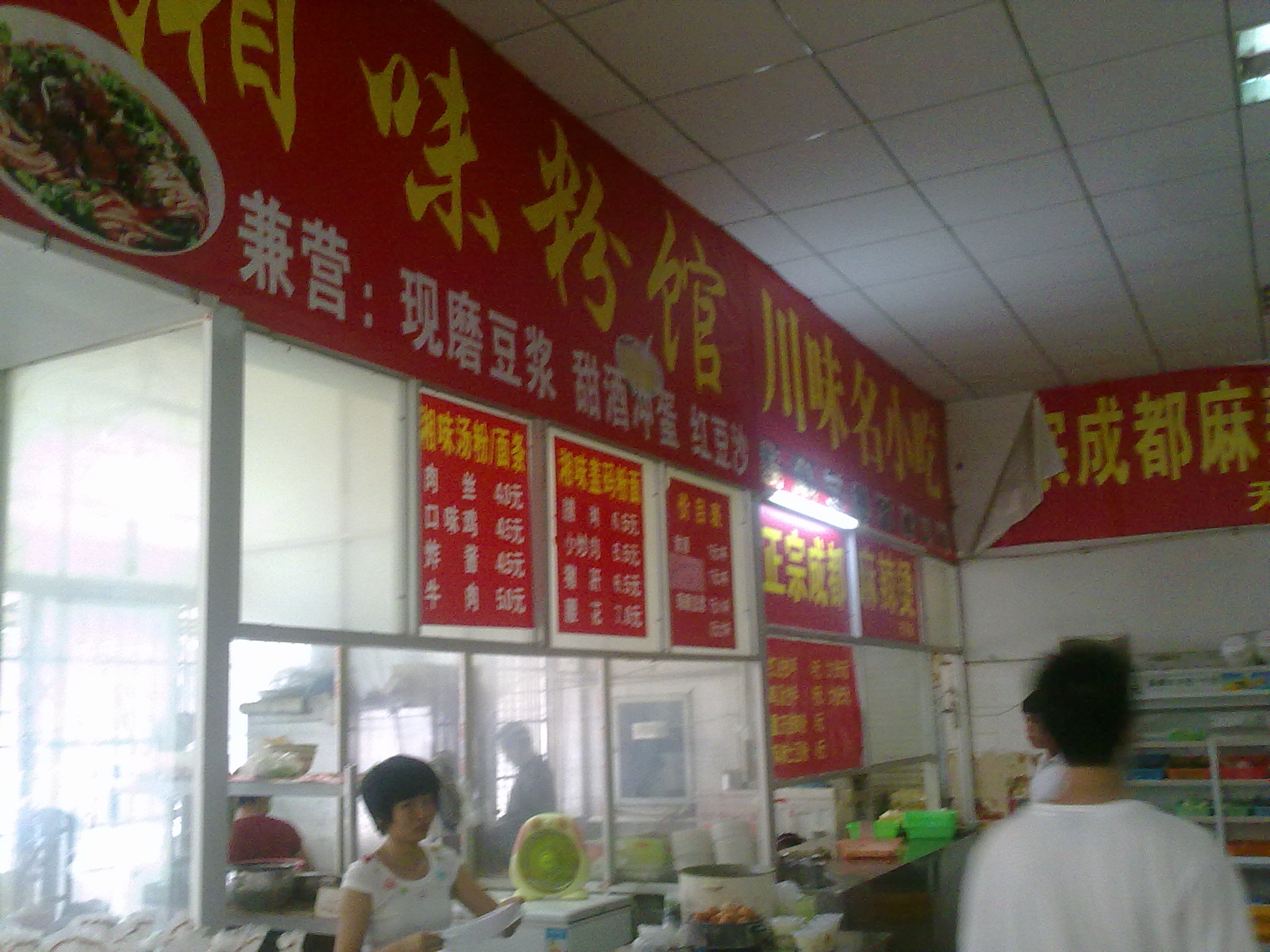 20110626726.jpg