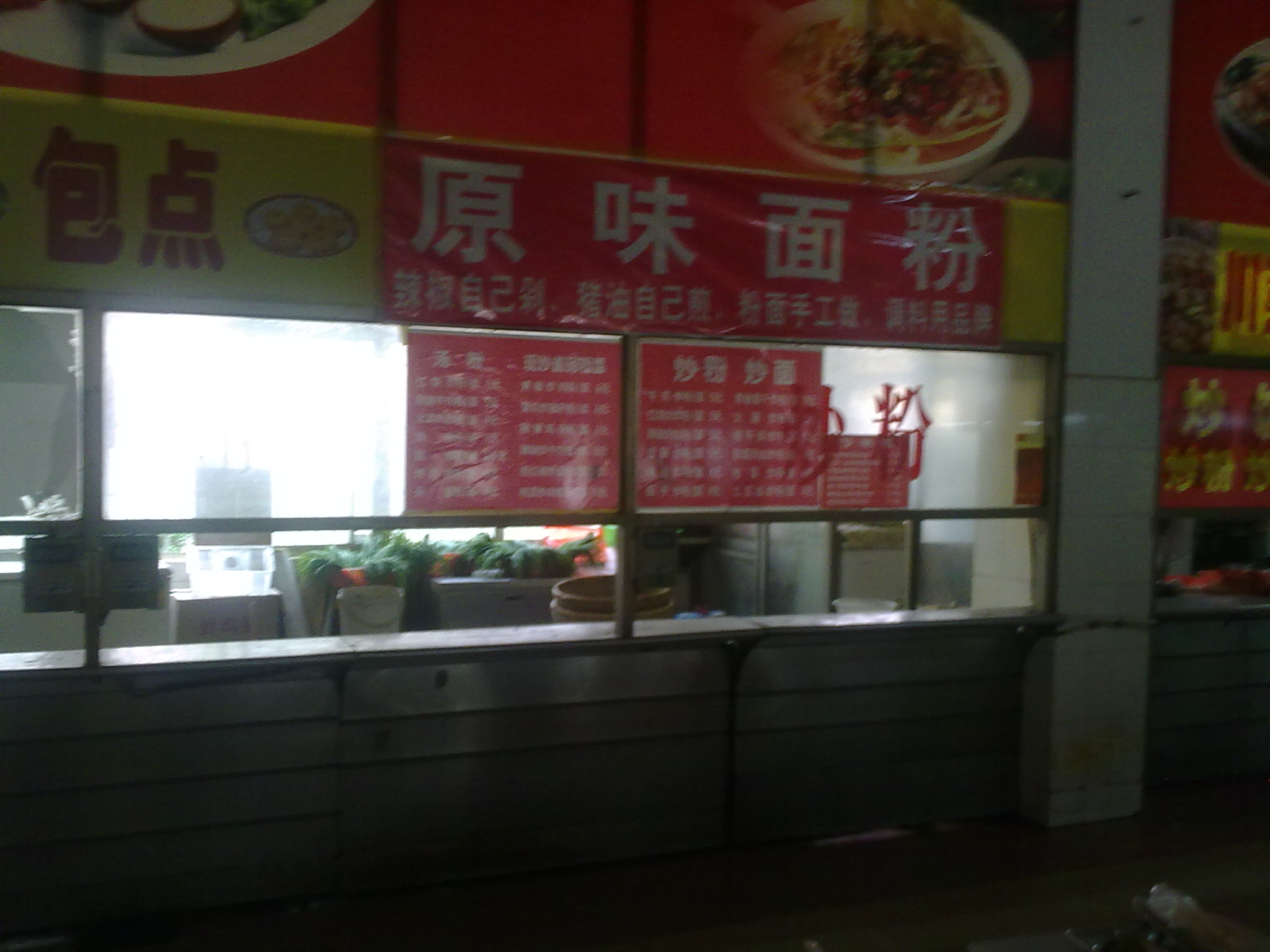 20110626728.jpg