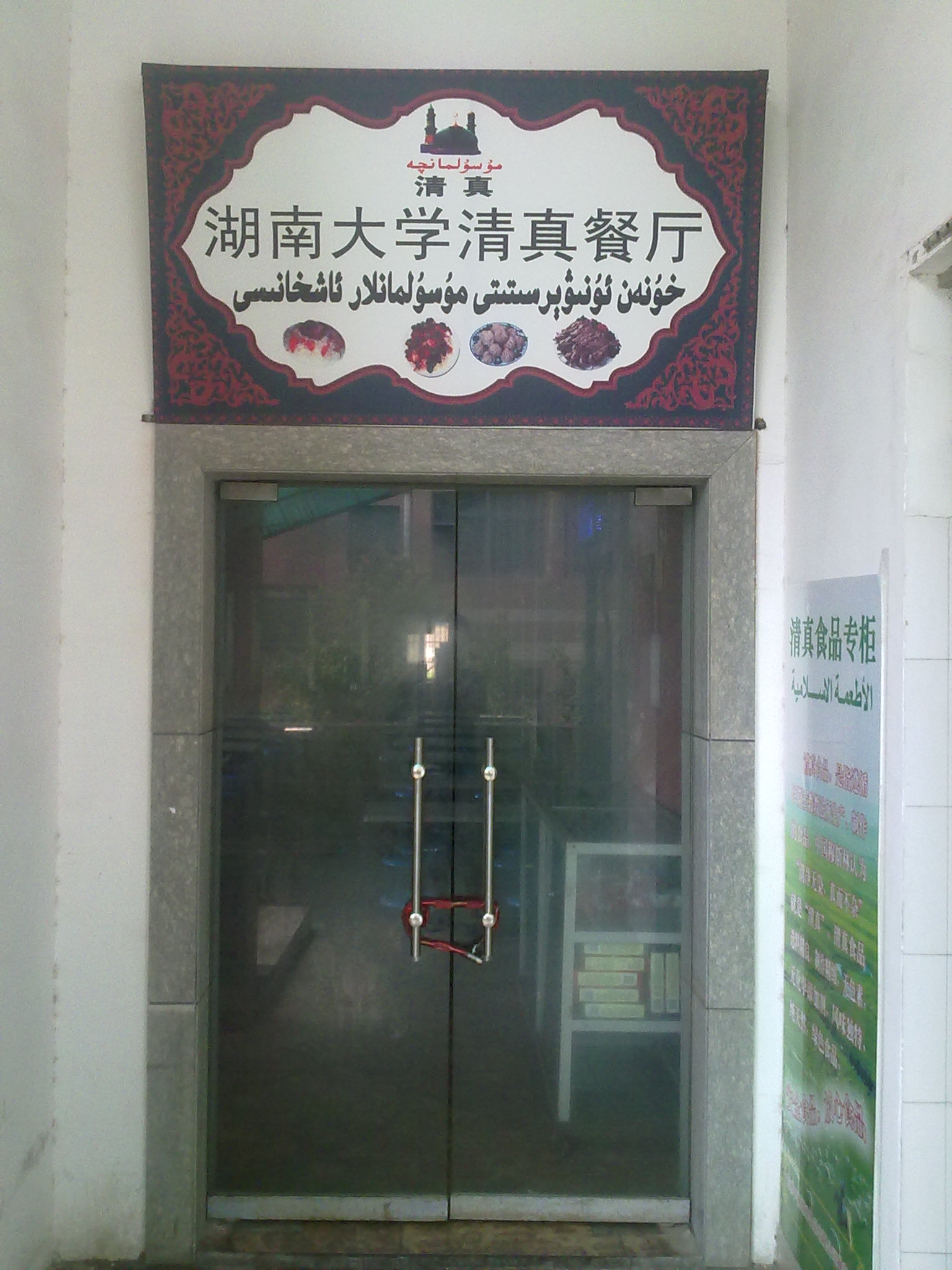 20110626742.jpg