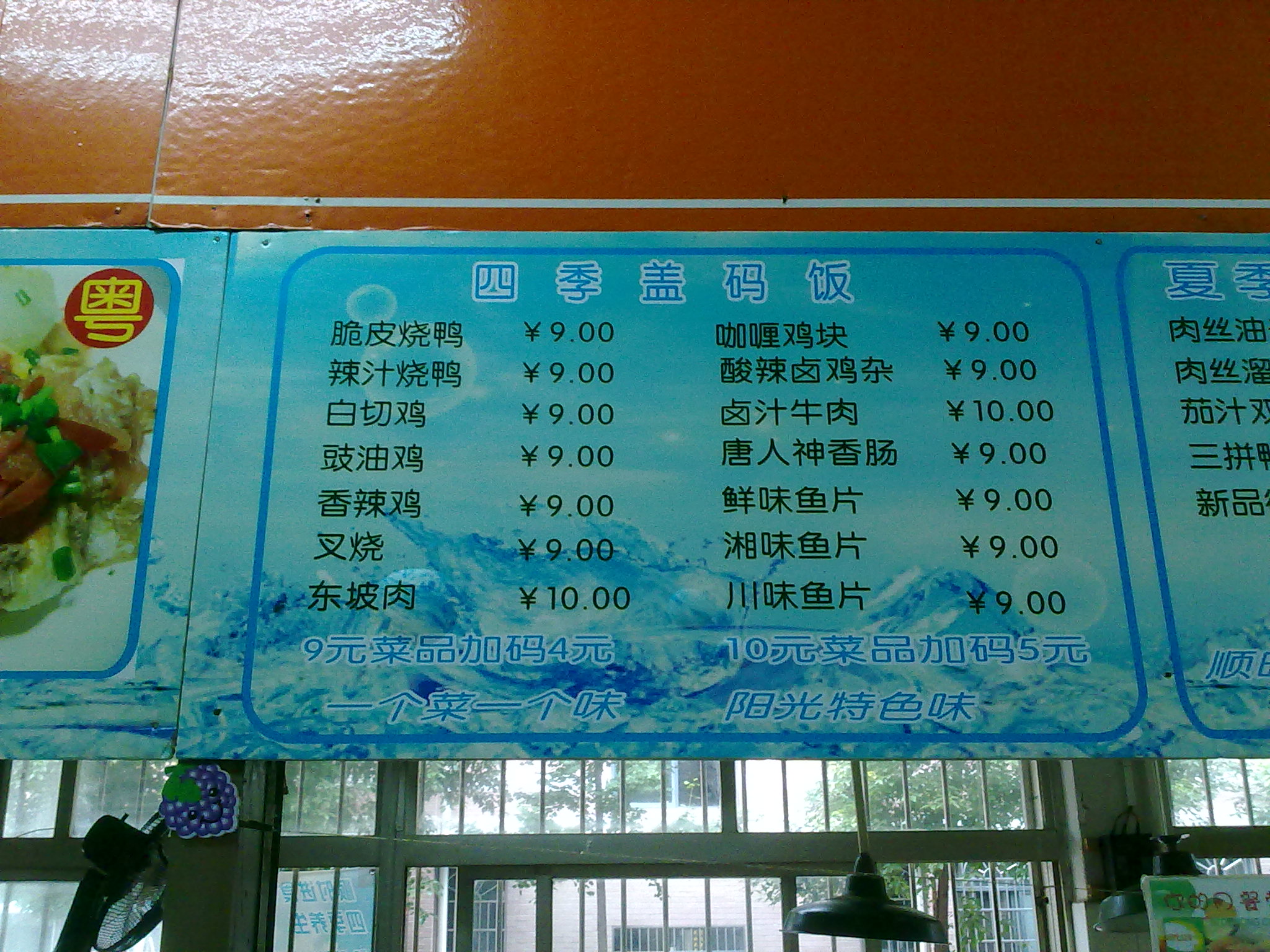 20110628856.jpg