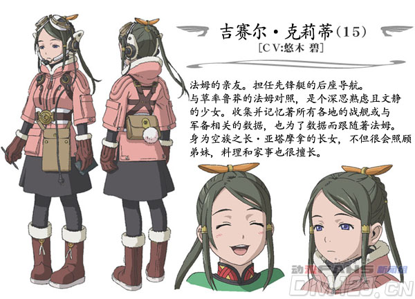 ch2.jpg