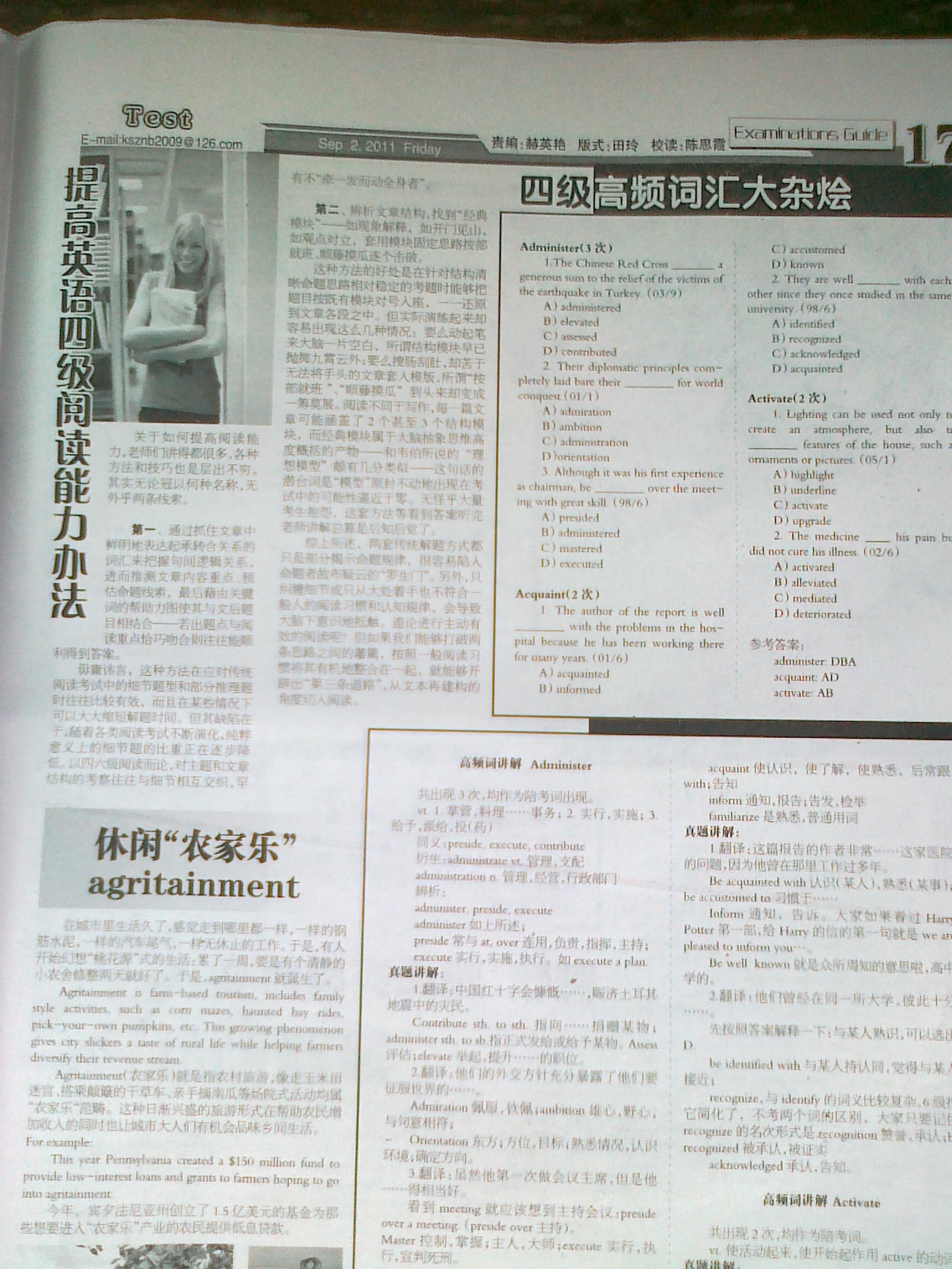 实用的内容（内容）